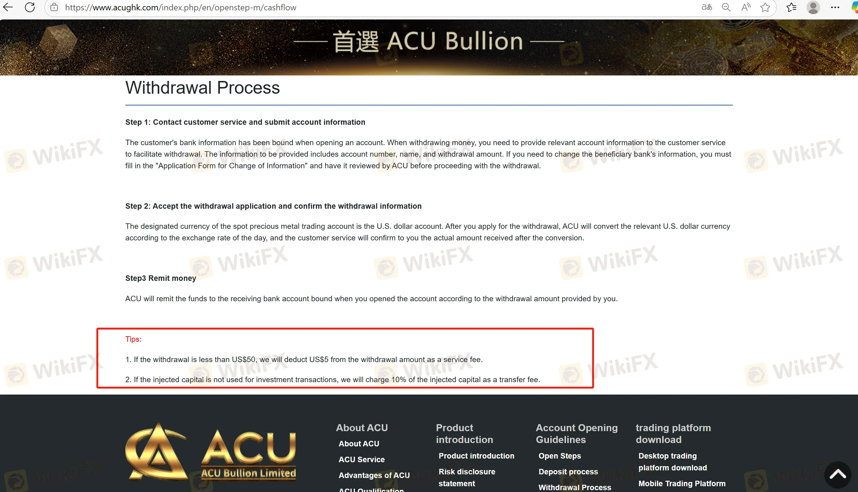 ACU 费用