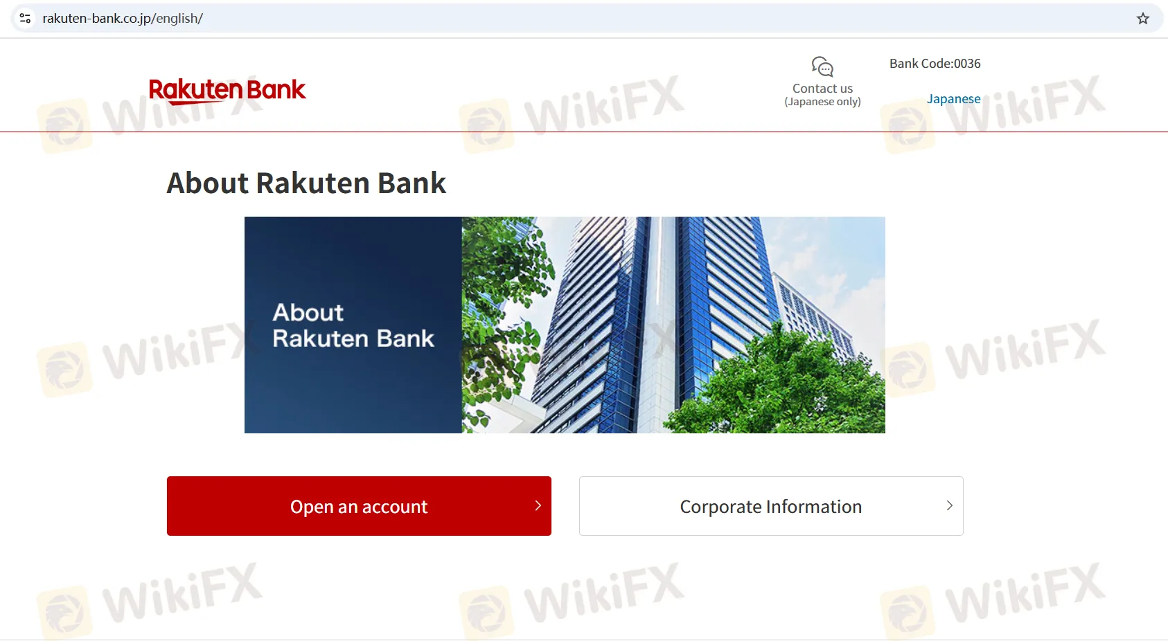 Rakuten Bank 정보