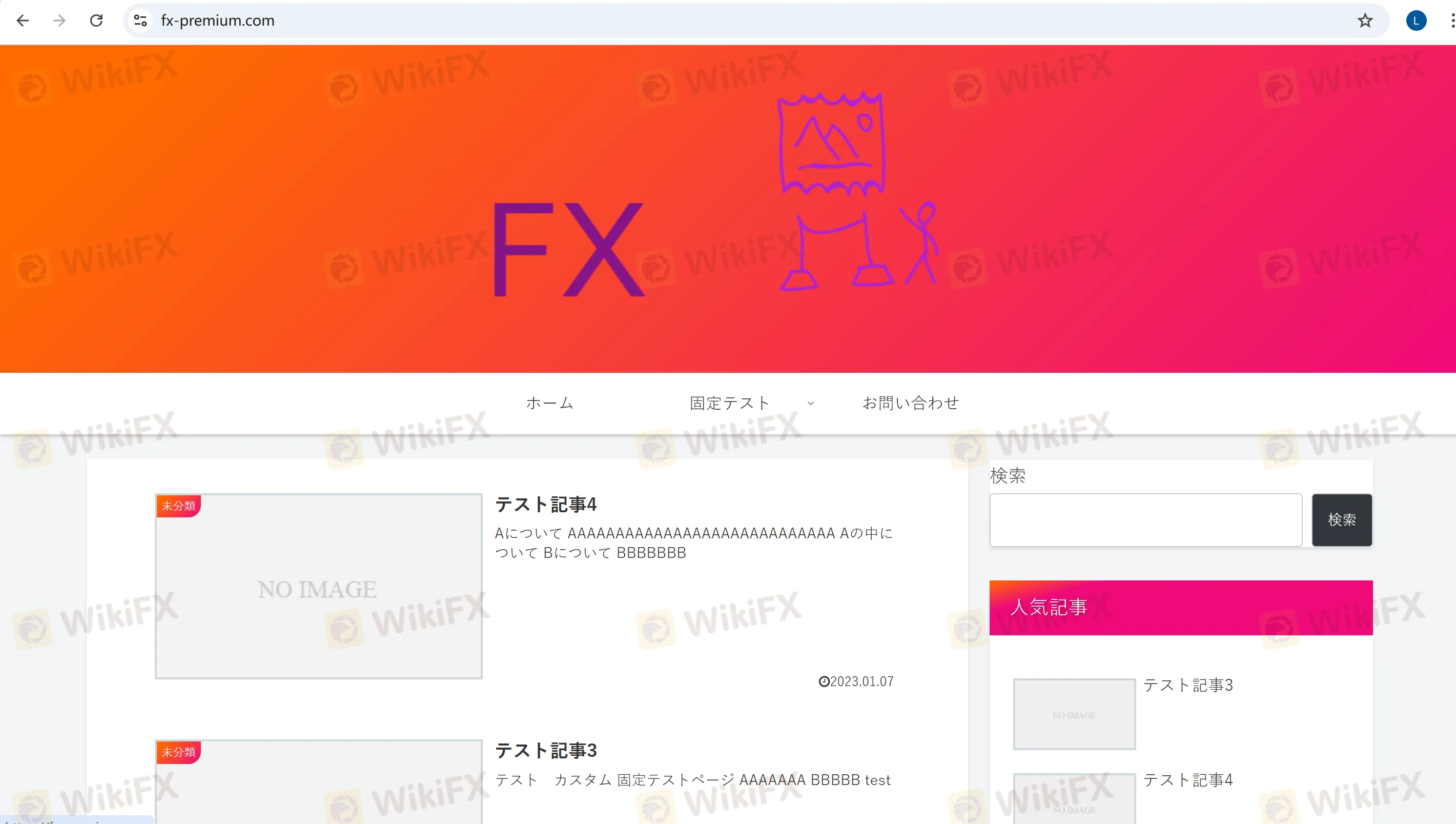 FX PREMIUM's homepage