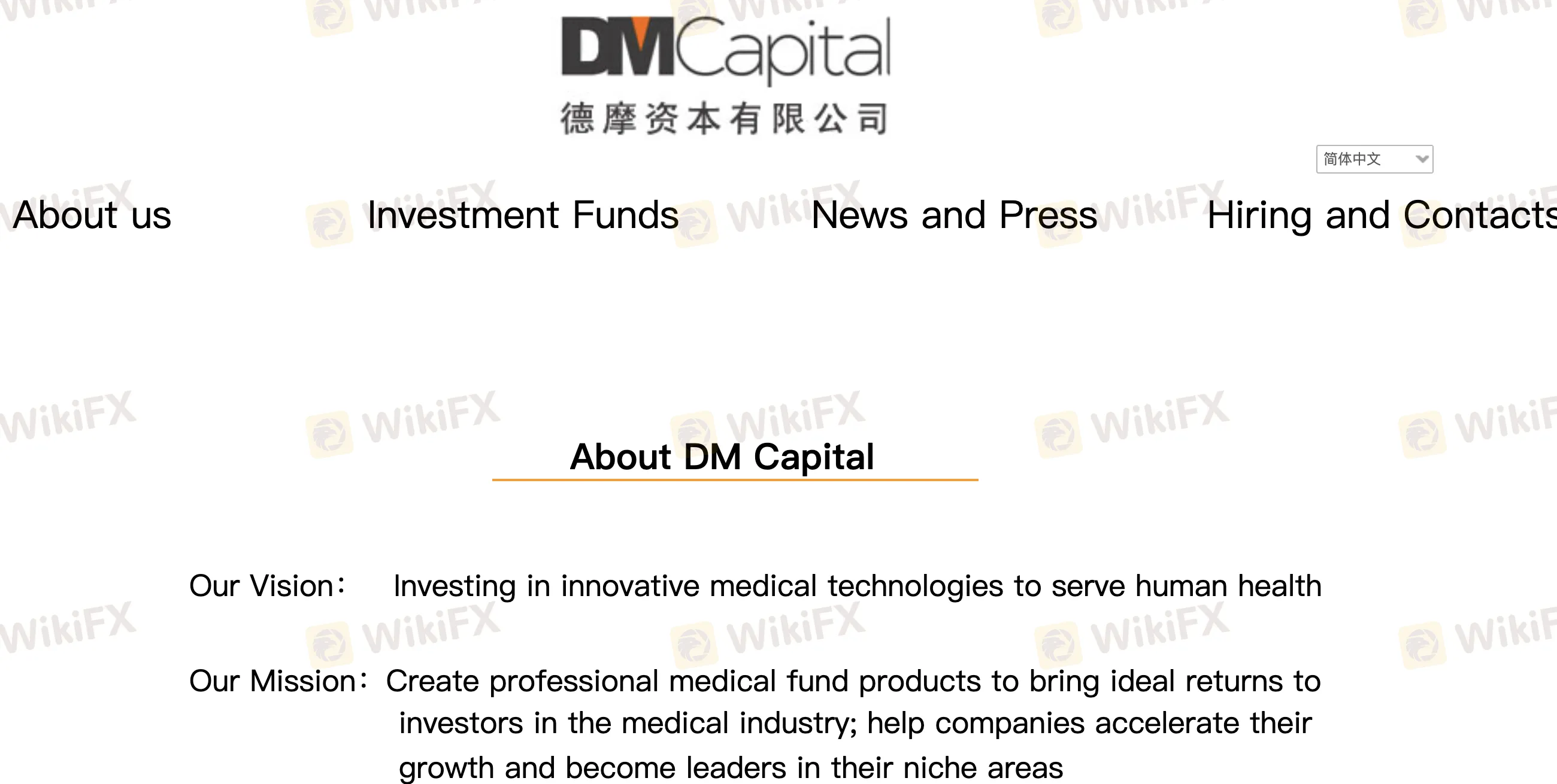โฮมเพจของ DM CAPITAL