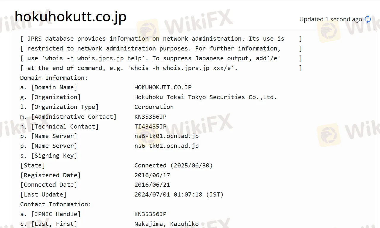 Domain information