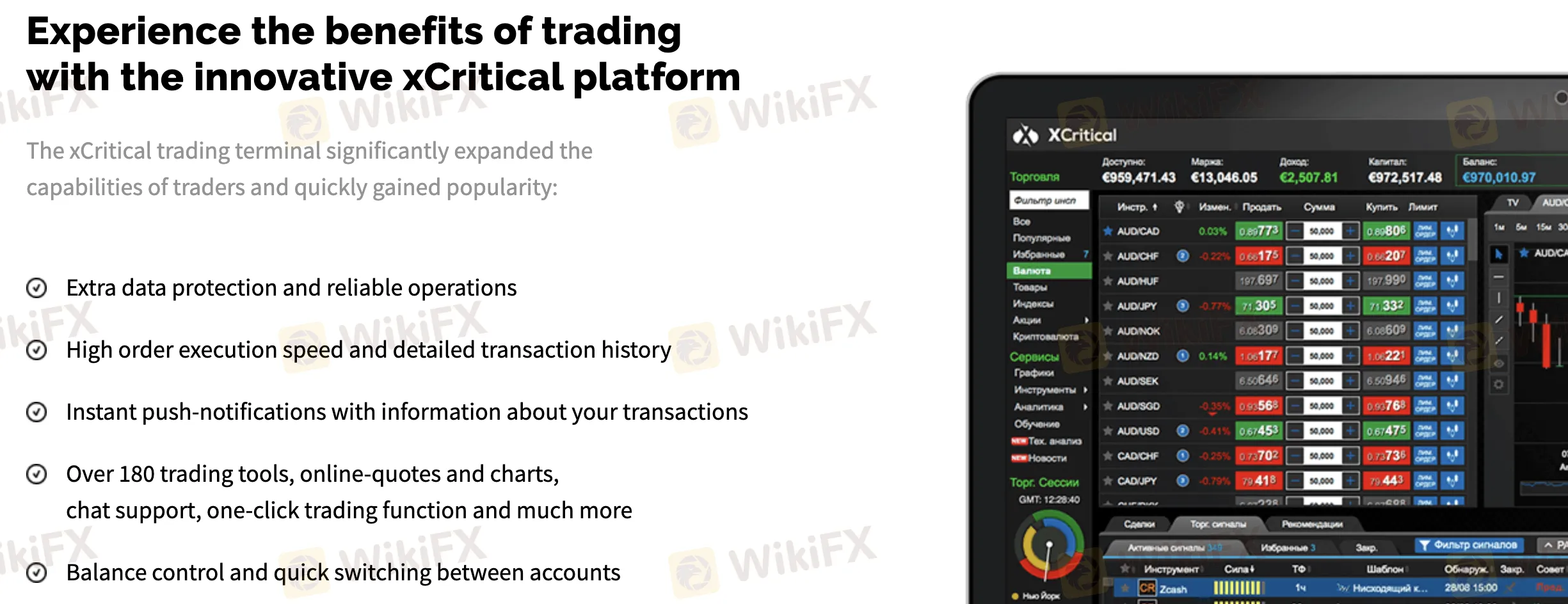 Trading Platform