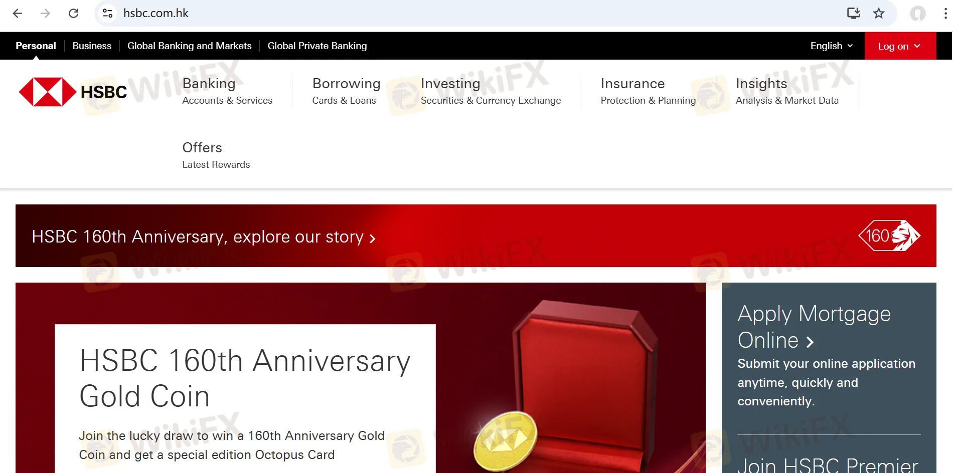 HSBC's homepage