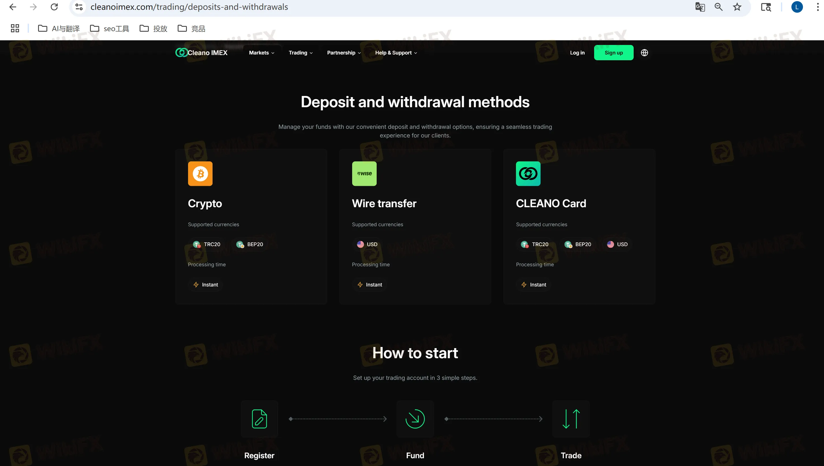 CLEANO minimum deposit