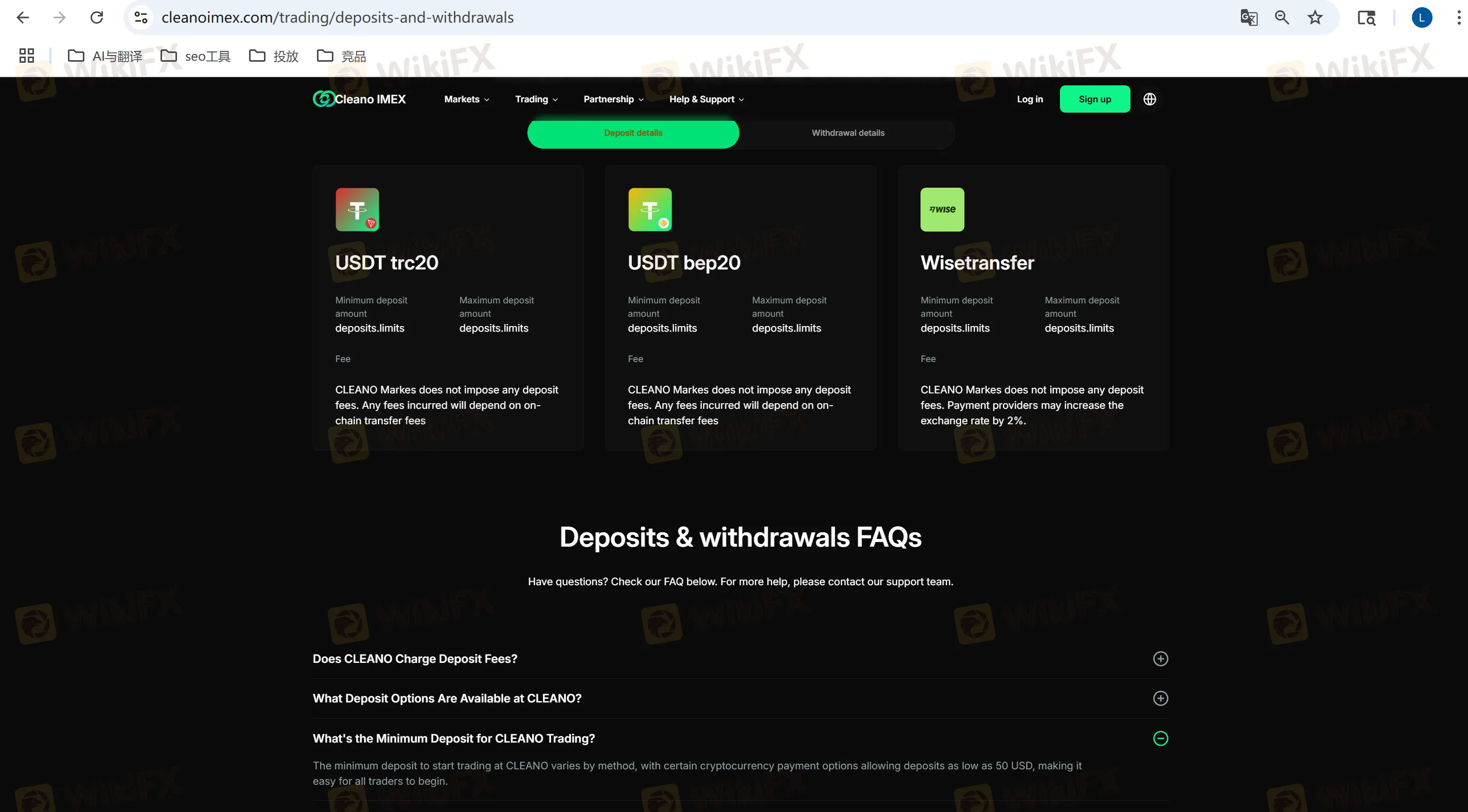 CLEANO minimum deposit
