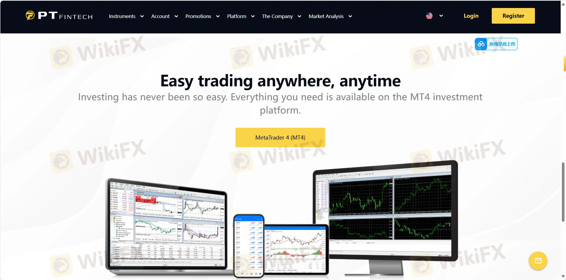 Trading Platform