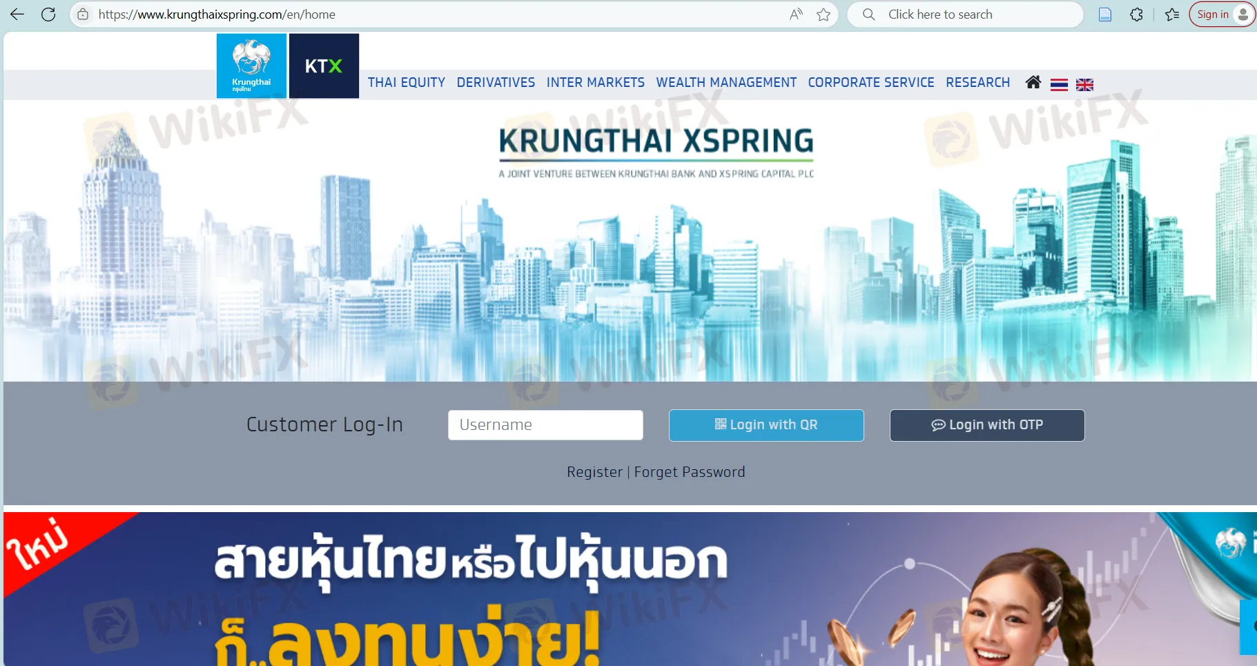 Trang chủ của Krungthai