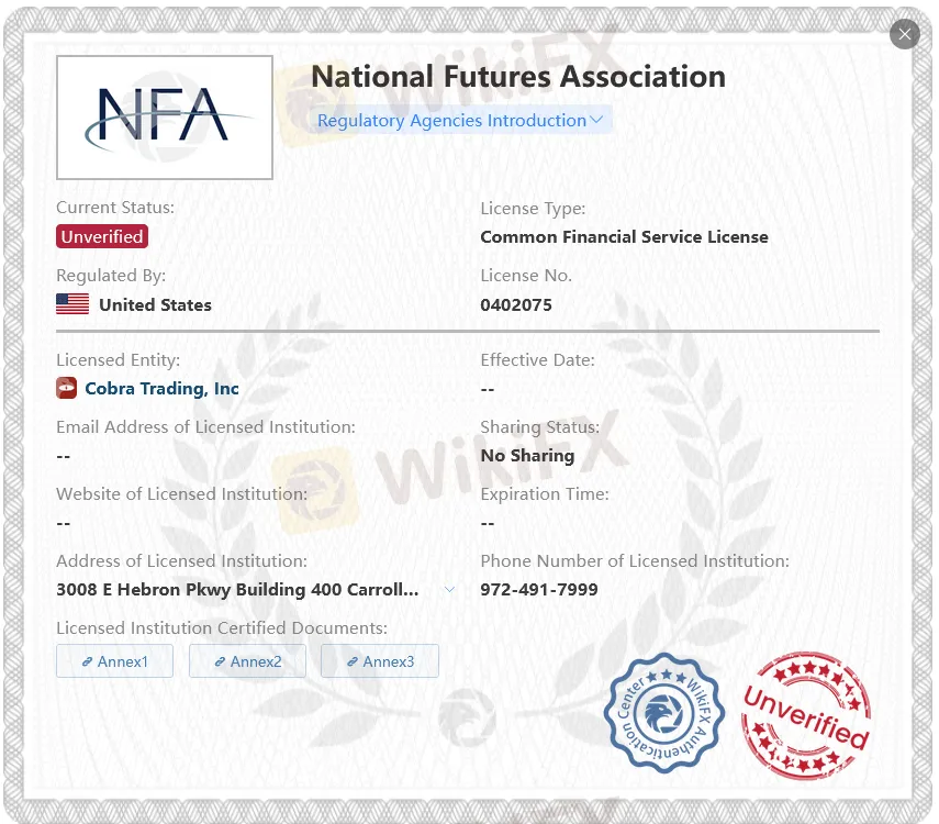 확인되지 않은 NFA 라이선스