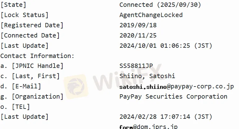Domain information