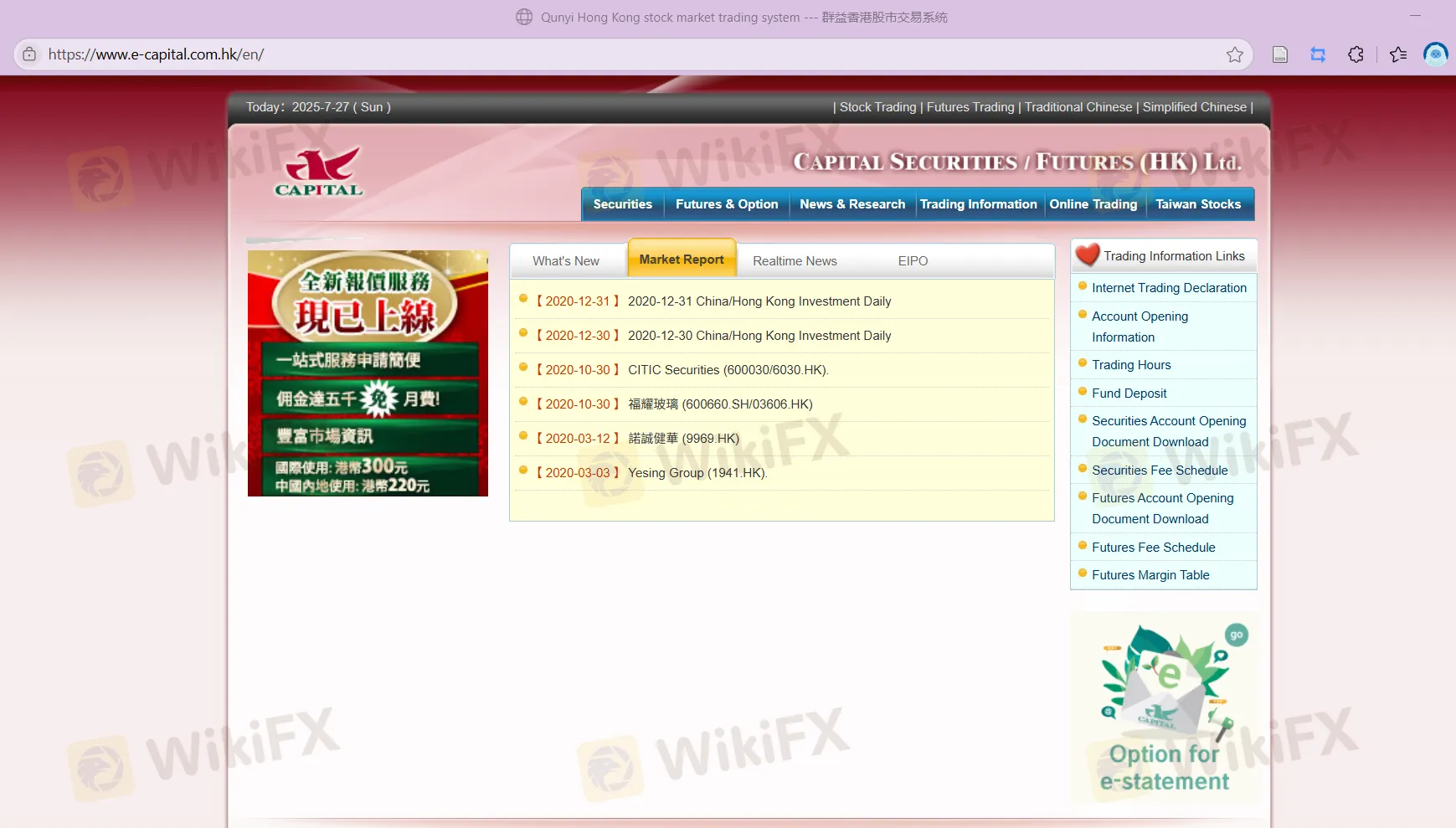CAPITAL's homepage