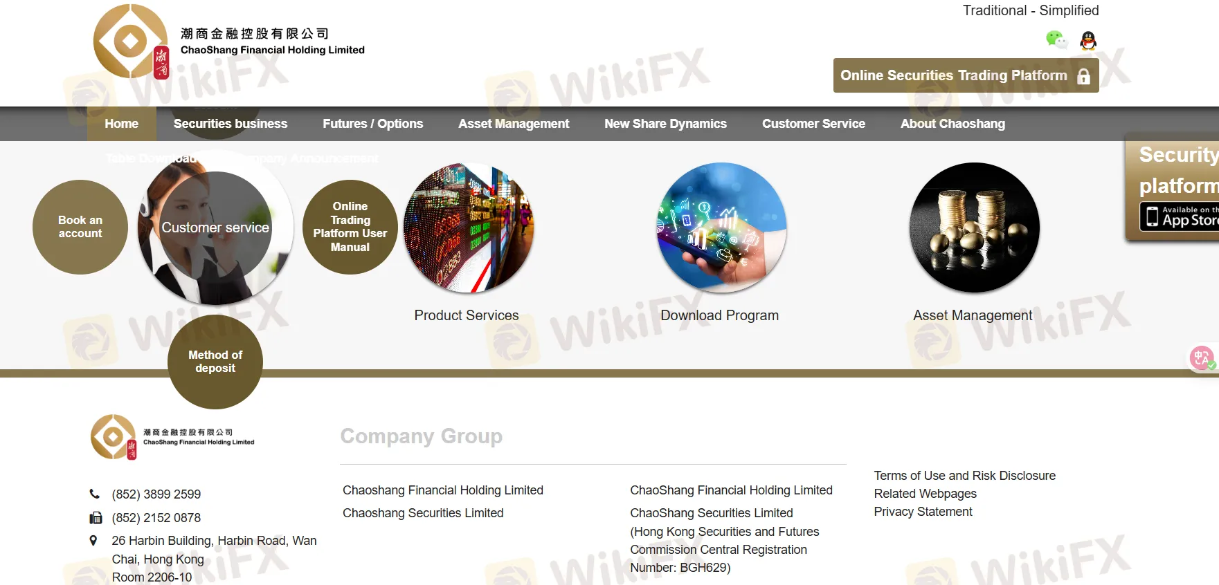 ChaoShang's homepage