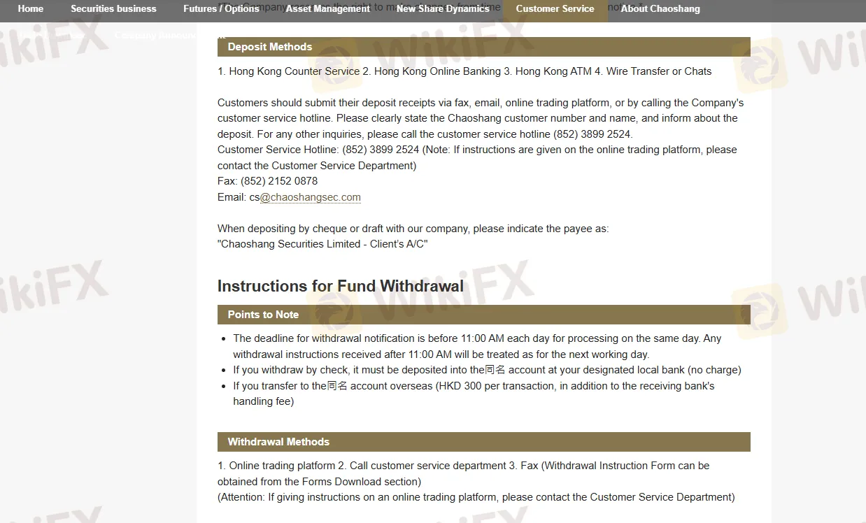Deposit and Withdrawal