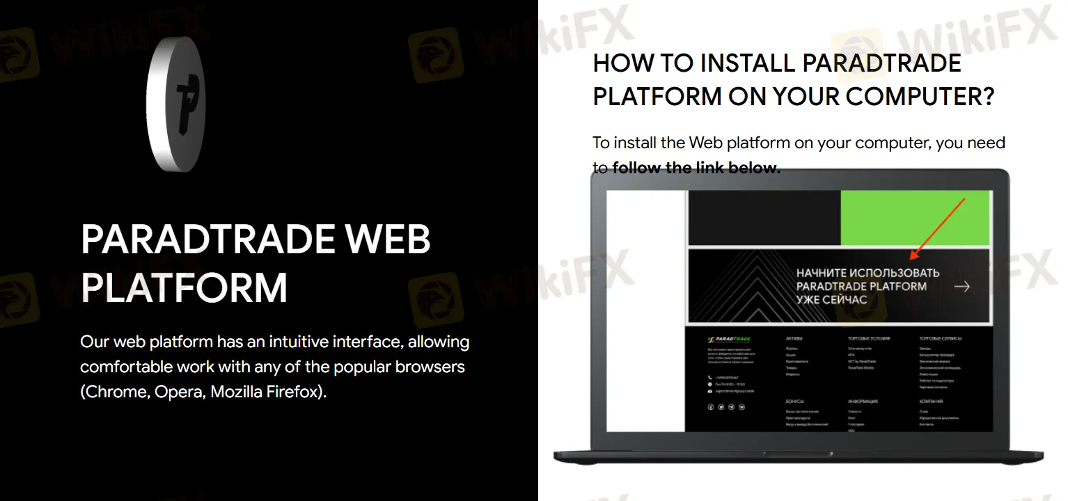 Plateforme de trading