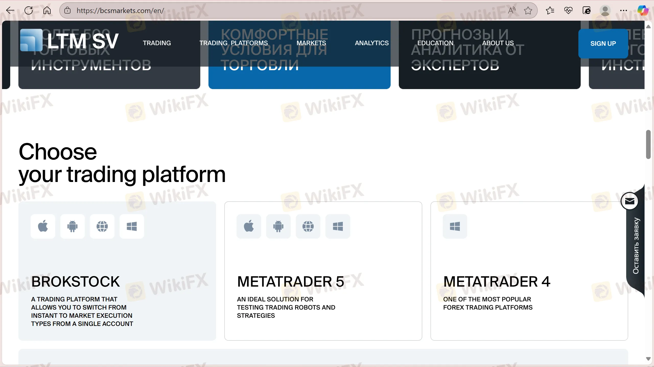 Platform Perdagangan