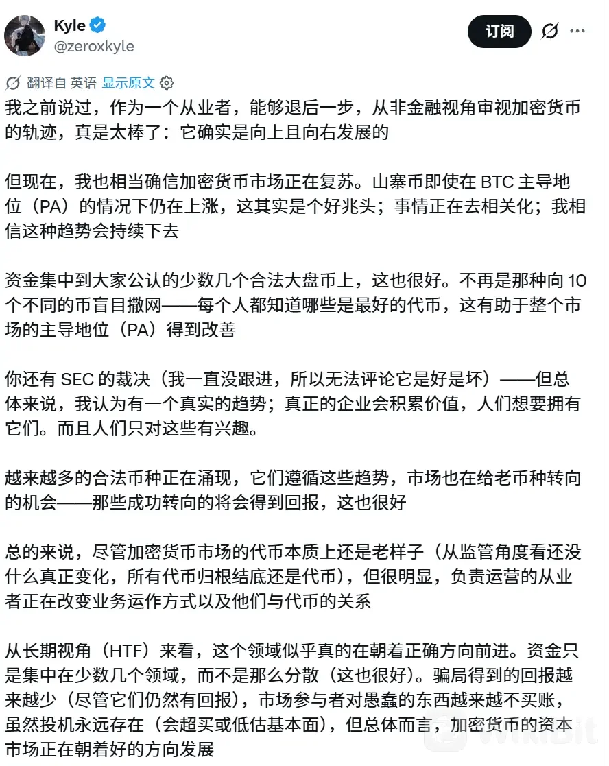 知名交易员