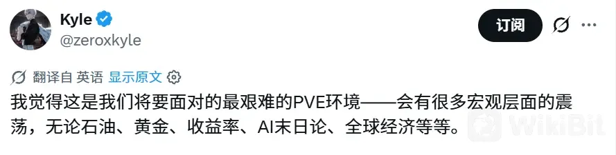 知名交易员