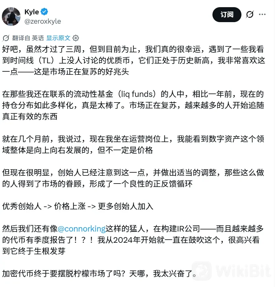 知名交易员