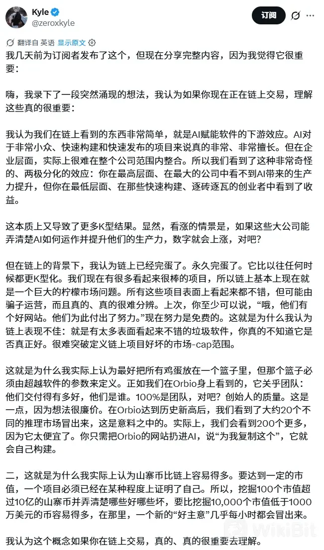 知名交易员